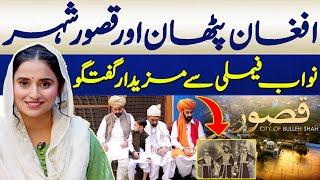 Afghan Pathan And Kasur City | Interesting Conversation With Nawab Family | Shehar Nama