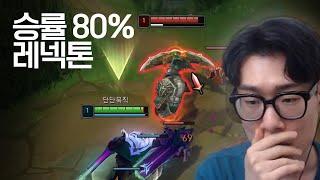 골드 레넥톤 vs 골드 크산테