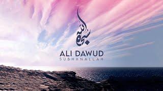 Ali Dawud - Subhan Allah | سبحان الله (Official Video)