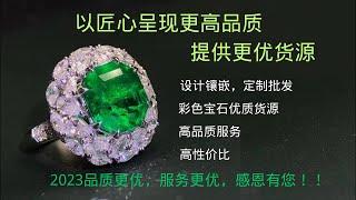 翡翠|祖母绿|彩色宝石|红宝石|蓝宝石|绿宝石|缅甸泰国斯里兰卡宝石|红宝石，蓝宝石，卢比莱，沙弗莱，碧玺等上新，期待家人们的到来哦！