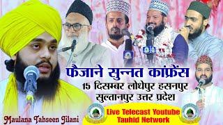 live Faizan E Sunnat Conference 15 December Lodhepur Hasanpur Sultanpur Uttar Pradesh