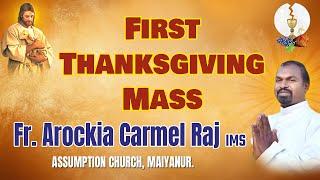 LIVE  First Thanksgiving Mass | Fr. Arockia Carmel Raj IMS | Assumption Church Maiyanur | 11-05-2025