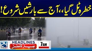 Heavy Rains - 7am News Headlines | 12 Nov 2024  | 24 News HD