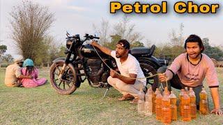 Petrol Chor Must Watch New Funny Comedy Video || By Bindas Fun Nonstop