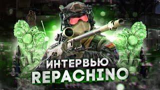 ИНТЕРВЬЮ С РЕПАЧИНО | Repachino