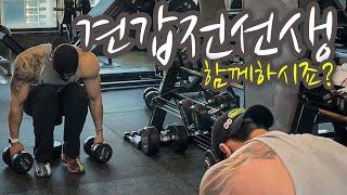헬린이들은 견갑전선생님께