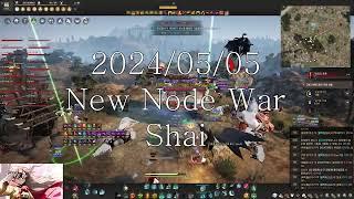 [BDO/KR] 새로운 거점전 샤이 | New Node War Shai