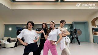 “My Moves” Dance Practice Video (Sisters Who Make Waves 3)