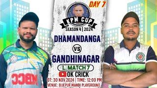 LIVE- Lt. KHAGAPATI PAN MEMORIAL CRICKET CUP | SEASON -4 , 2024 | BIJEPUR |  OK CRICK