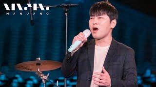 라포엠 ; OASISㅣ문화콘서트 난장LIVE at 담양 한국가사문학관