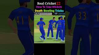 How To Take Wickets In Rc22 || Death Bowling Tips & Tricks  #shorts #trending #realcricket22