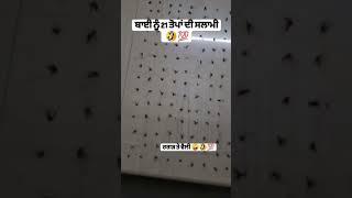 #dekh ragad ke Rakhta Ni Aaja veli choti da