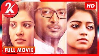 Adhe Kangal - Tamil Full Movie | Kalaiyarasan | Janani Iyer | Sshivada