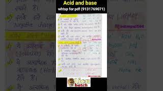 Acid base bsc 3rd year inorganic chemistry notes pdf knowledge adda lion batch