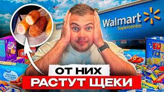 Продукты в Америке, от которых толстеют. Цены, калории, отличия. Walmart