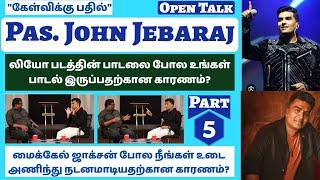 "இப்படி ஒரு வாய்ப்பு சினிமாவில் கிடைத்தால் நடிப்பேன்" | John Jebaraj | Open Talk | Part 5 | Eden TV