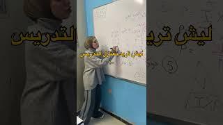 الفيزياء للصف الثالث المتوسط الفصل الخامس