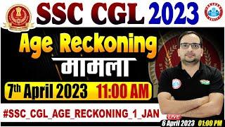 SSC CGL 2023, SSC CGL Age Reckoning issue in CGL 2023, #SSC_CGL_AGE_RECKONING_1_JAN, Ankit Bhati sir