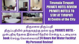 Private Hotel to Stay at Tirumala Tirupati -My Personal Review| Private Hotel At Centre of Tirupati