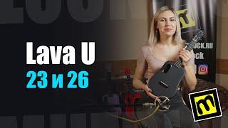 Lava U - укулеле из карбона AirSonic с эффектами