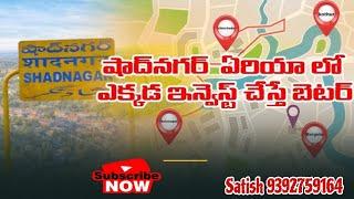 shadnagar plots for sale | shadnagar developments | hyderabad realestate | shadnagar open plot #Dtcp