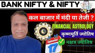 Nifty, Bank Nifty  Prediction by Financial Astrology, technical/data, news for date- 17- Sept- 2024