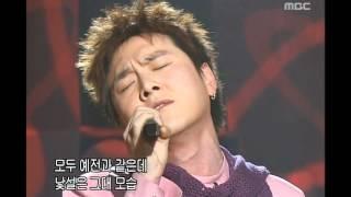 Flower Ko Yu-jin - Slow walker, 플라워 고유진 - 걸음이 느린 아이, Music Camp 20040424