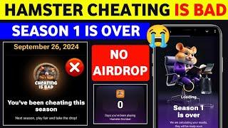 Hamster Kombat you've been cheating this season | Hamster Kombat new update today | Cheating is bad