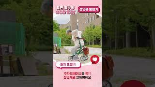 성인용보행기 #건강보험 #고령친화 #복지용구 #휠체어 #보행기 #안전손잡이 #지팡이 #전동침대 #특수욕조 #전시체험관 #vr  #고령자
