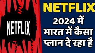 Netflix India Subscription Plans for September 2024