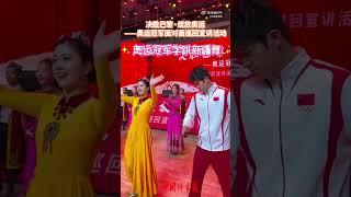 Olympic champs Pan Zhanle, Jia Yifan invited to dance at event in Xinjiang｜China｜Swimming｜Badminton