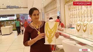 Simple Necklace haram Collections | wedding jewellery | Revathi stores