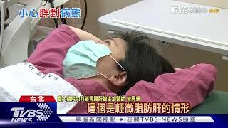 【十點不一樣】罹"病態性肥胖" 關鍵在於愛吃這一類"食物" 引發疾病恐致死