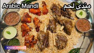 ARABIC MANDI | Mutton Mandi Recipe | Chicken Mandi Recipe | How to make Arabic Mandi at home