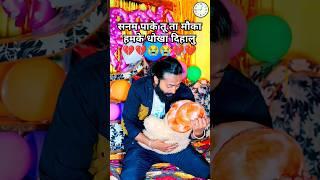 #mango #mangoman #mangoman_763 #bhojpuri #shorts #ytshorts #ytshort #youtubeshorts #trendingshorts