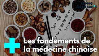 Qu'est-ce que la médecine traditionnelle chinoise ? - Le Magazine de la Santé