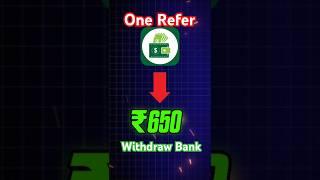 New Refer And Earn App 2025 || New Earning App 2025 || Refer & Earn App