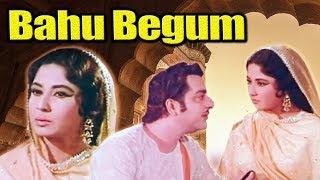 Bahu Begum Full Movie | Meena Kumari Hindi Movie | Pradeep Kumar | Bollywood Movie