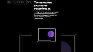 #web #color #ui #ux #webdesign #uxui #it #freelance #startup #business #branding #colortheory
