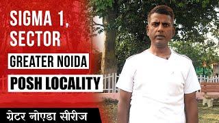 Sigma 1, Greater Noida 300, 500 Meter Authority Plots for Independent House