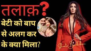 All this drama for Money? | Shweta Bachchan Exclusive | Bebak Bollywood