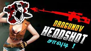 Dragunov Onetap Headshot Tricks Free Fire Tamil | Dragunov One Shot Headshot Tricks in Tamil