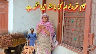 May 24, 2024 Hussain family vlogs pak village family