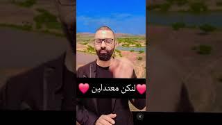 لنكن معتدلين . هناك ناس مشكلتهم مع الأسلا  م .