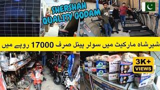 Quality Godam Shershah Karachi 2024 | Sher shah Kabari Market 2024 | Karachi Vlogs 2024