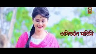 SENIMAI - Kakumoni Saikia | new assamese song 2021 |@SpicyAssamMultimediaPvt.Ltd.