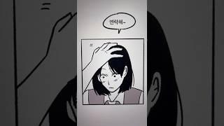 (10) 우리학교 에스파 되기