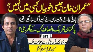 No One Matches 'IMRAN KHAN' PTI Formation: The People & Place | Irshad Bhatti ft. Hassan Nisar