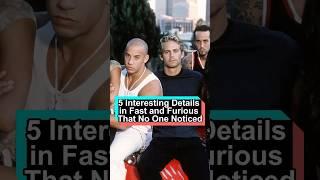 5 Interesting Details in Fast and Furious That No One Noticed. #vindiesel #paulwalker #fast