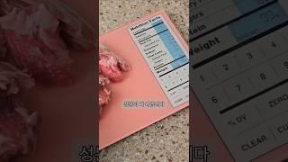 힘들게 영양소 계산하지 마세요! 저울에 올려두면 다 알려줌!